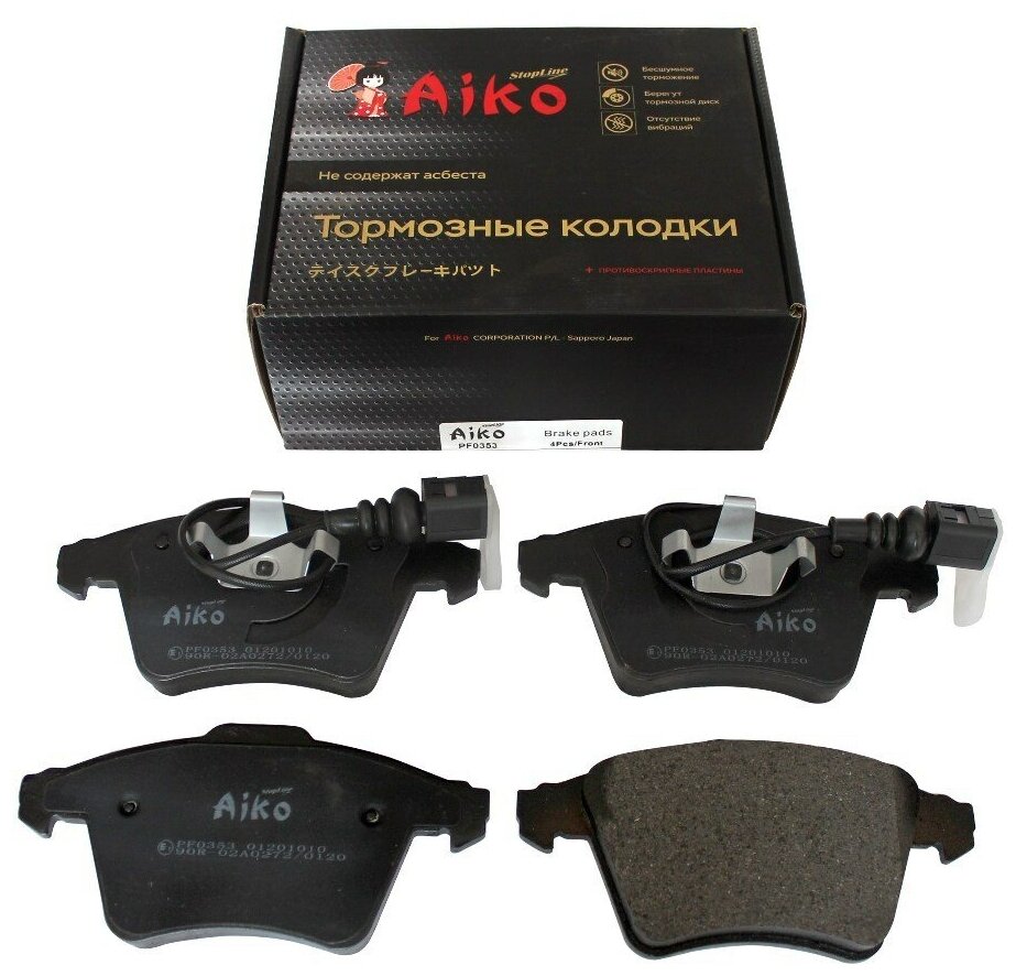 Колодки тормозные передние VOLKSWAGEN Touareg/ Caravelle/ Multivan/ Transporter 2003-2010/ 7H0698151