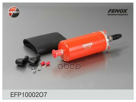 FENOX EFP10002O7 Топливный насос, мотор; под штуцер