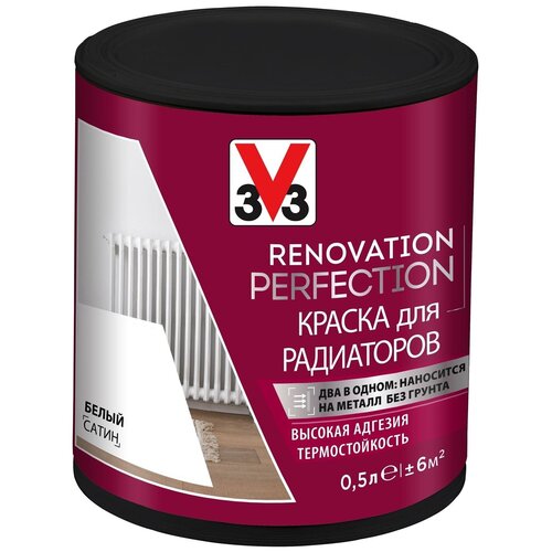 Краска V33 RENOVATION PERFECTION 119724, для радиаторов, полуматовая, металлик, 0,5л