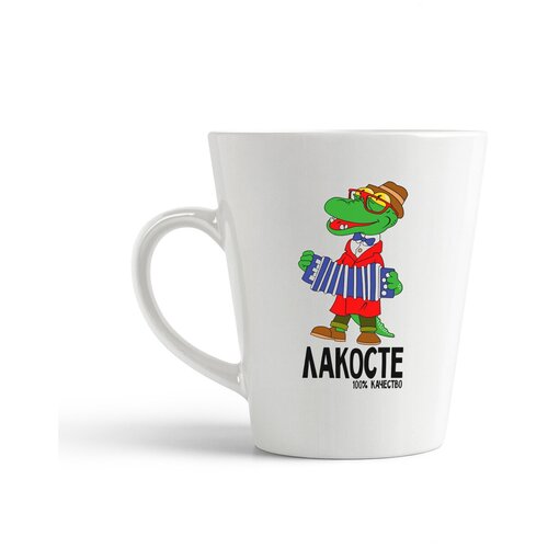 фото Кружка-латте coolpodarok прикол. крокодил - лакосте