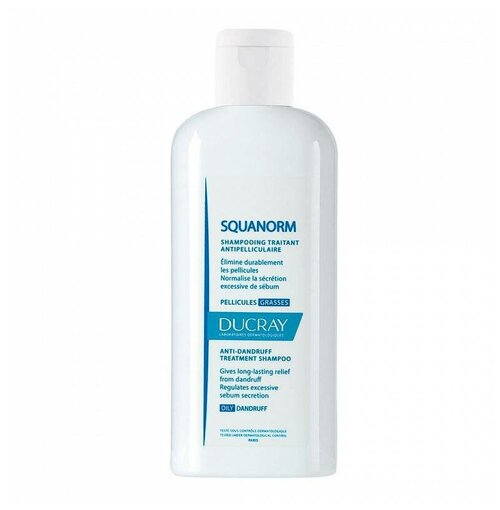 DUCRAY SQUANORM Anti-Dandruff Treatment Shampoo - Шампунь от жирной перхоти 200 мл