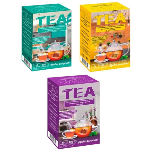 Набор, черный крупнолистовой чай с чабрецом и мятой, зеленый чай с жасмином, Эрл Грэй, в пакетиках для чайников и френч-прессов, ТЕА, 3 шт.10х5гр