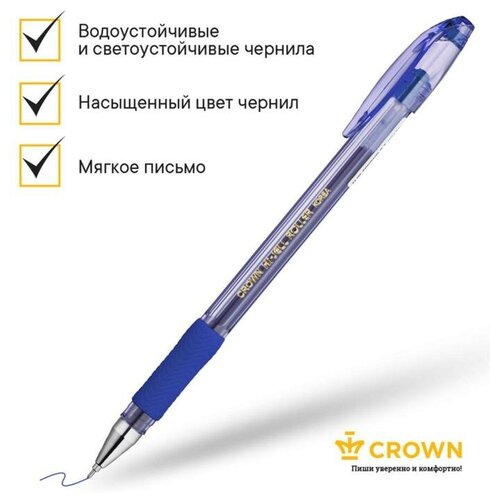 Crown Ручка гелевая стандарт резиновый упор Crown HJR-500RNB синяя, узел-игла 0.7мм