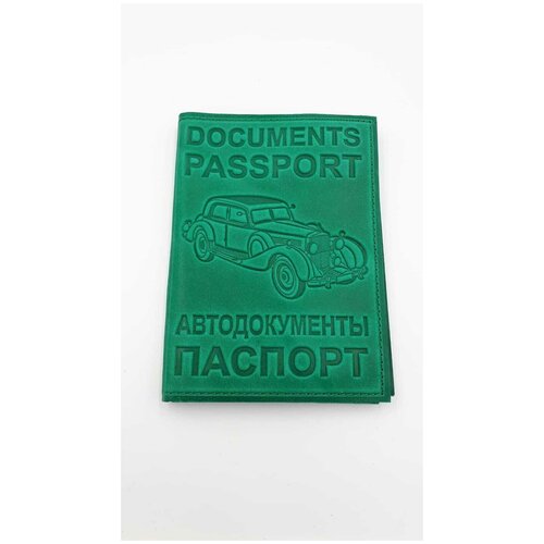Документница для паспорта 2, зеленый