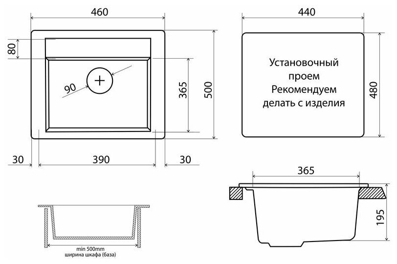 Врезная кухонная мойка 50 см, VIGRO VG202, полированное терракотовый - фотография № 2