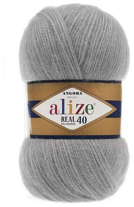 Пряжа Alize Angora Real 40 серый (21), 60%акрил/40%шерсть, 430м, 100г, 2шт