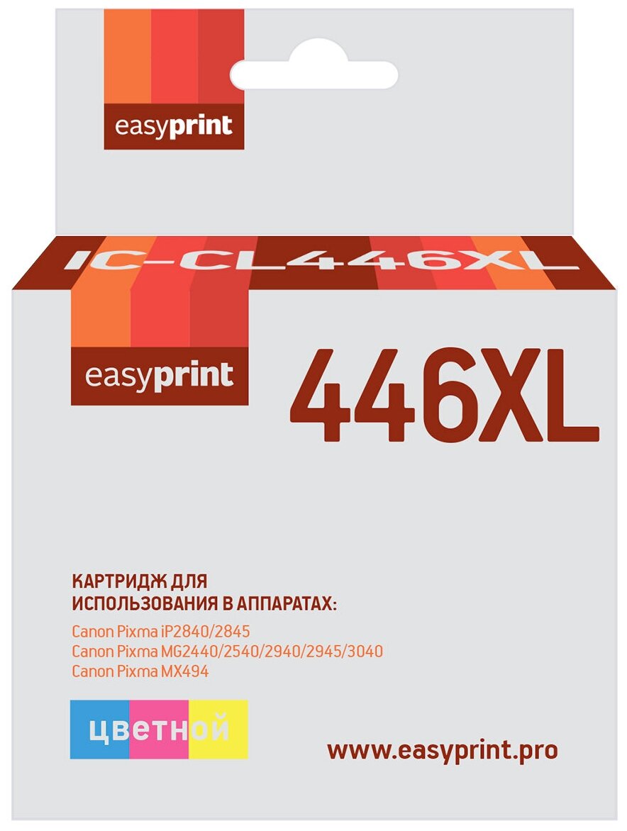 Картридж EasyPrint IC-CL446XL для Canon PIXMA iP2840/2845MG2440/2540/2940/2945/MX494, цветной