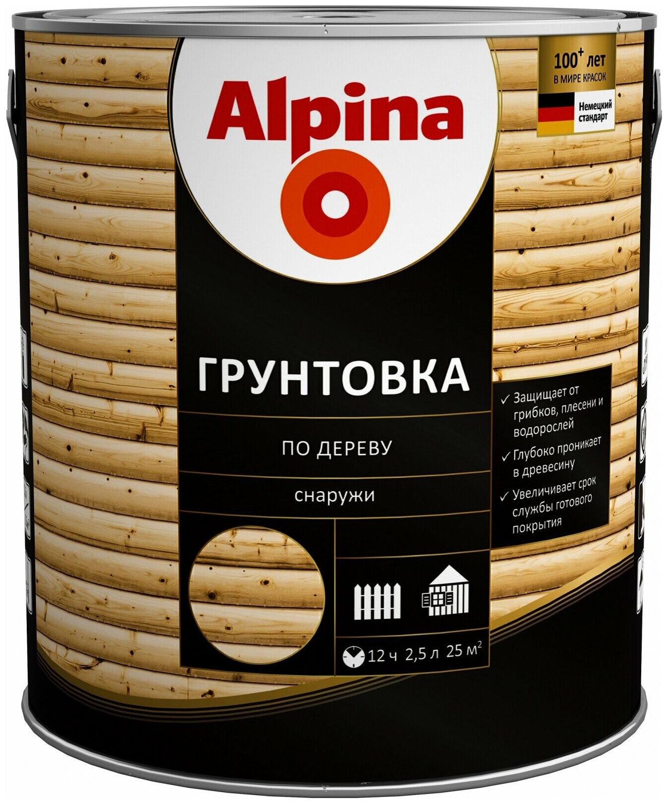 Лессирующий антисептик Alpina Грунтовка по дереву 25 л