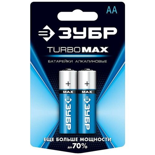 Щелочная батарейка Зубр. Turbo-MAX, 1,5 В, тип АА, 2 штуки