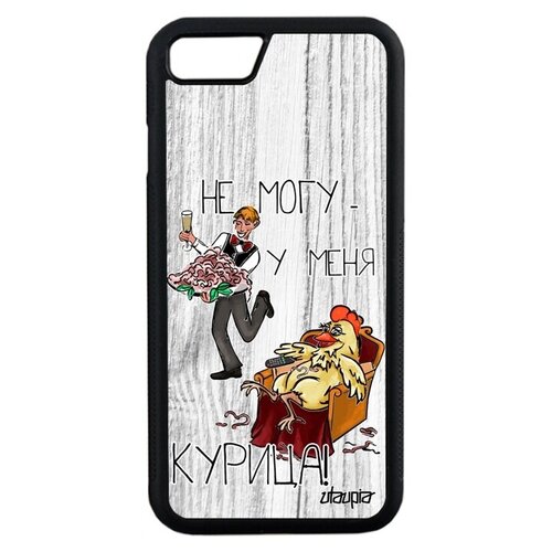 фото Противоударный чехол на телефон // iphone 7 // "не могу - у меня курица!" комикс надпись, utaupia, светло- серый