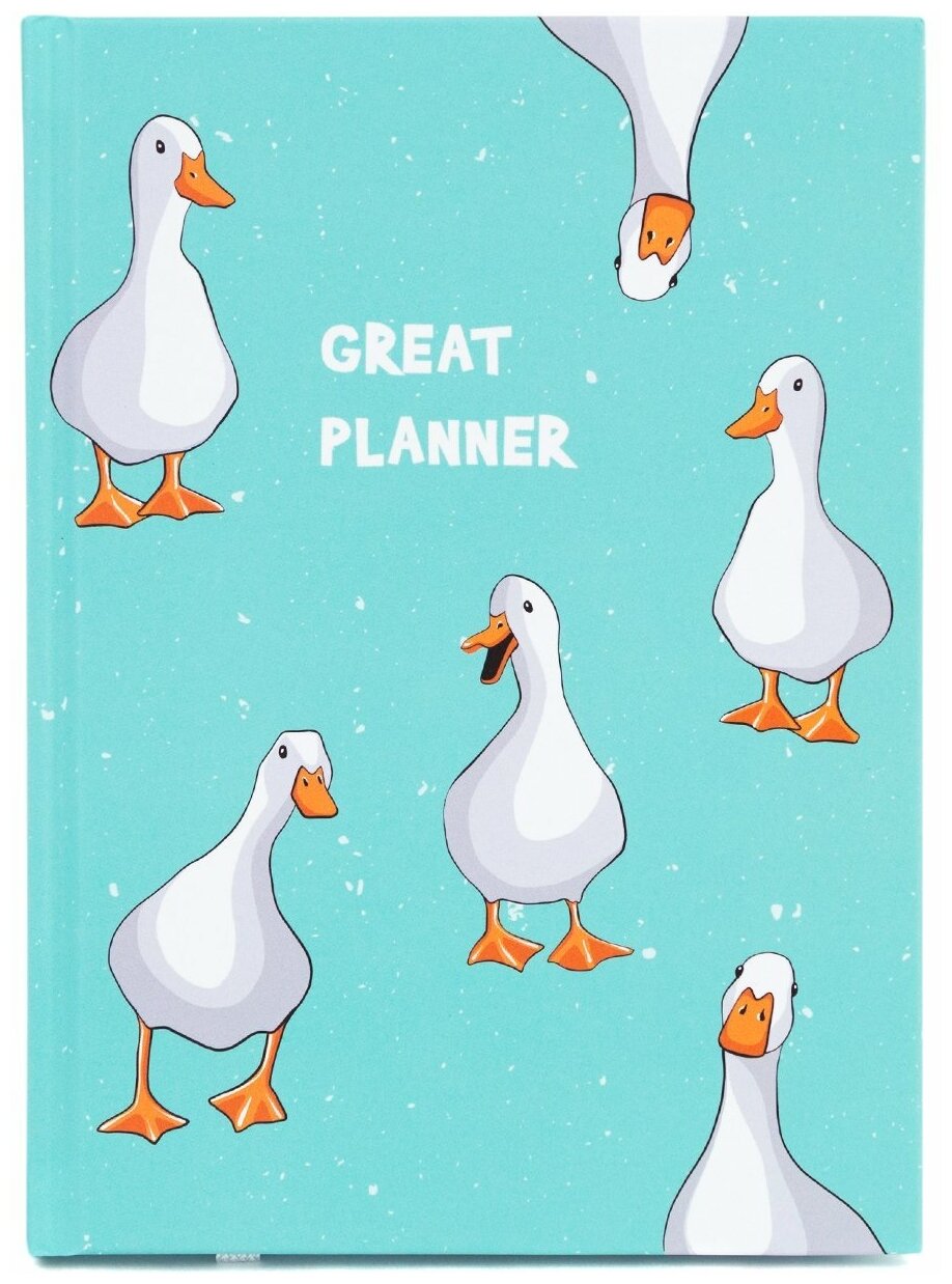 Ежедневник "Great planner" Гуси