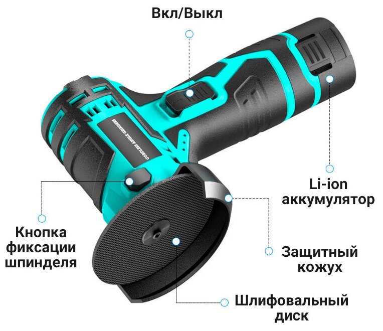 Беспроводная шлифовальная машина XCORT, 13000 об/мин - фотография № 5