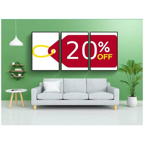 фото Набор модулных постеров для интерьера "скидка, выключенный, распродажа" 60x90 см. в тубусе, без рамки lotsprints
