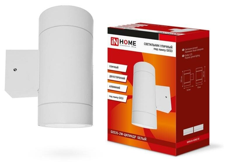 Светильник IN HOME GX53S-2W-ЦИЛИНДР 16Вт GX53 IP65 230В уличный двустороний, подсветка, белый - фото №1
