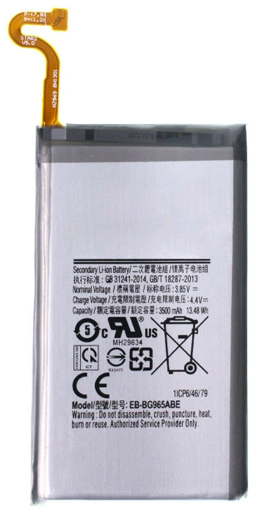 Аккумулятор EB-BG965ABA, EB-BG965ABE для Samsung Galaxy S9+ (SM-G965)