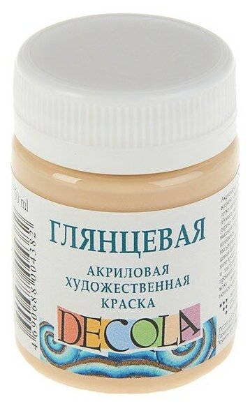 Завод художественных красок «Невская палитра» Краска акриловая Decola, 50 мл, телесная, Shine, глянцевая