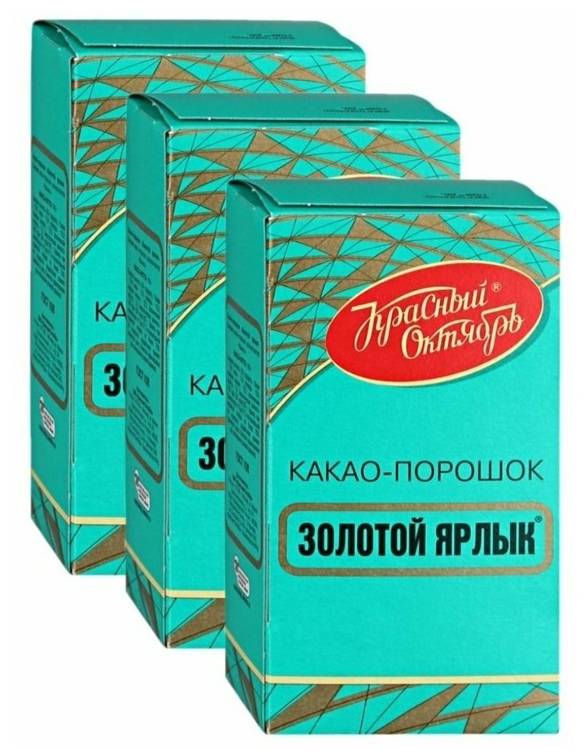 Красный Октябрь Золотой Ярлык Какао-порошок для варки, коробка, 100 г, 3 уп.