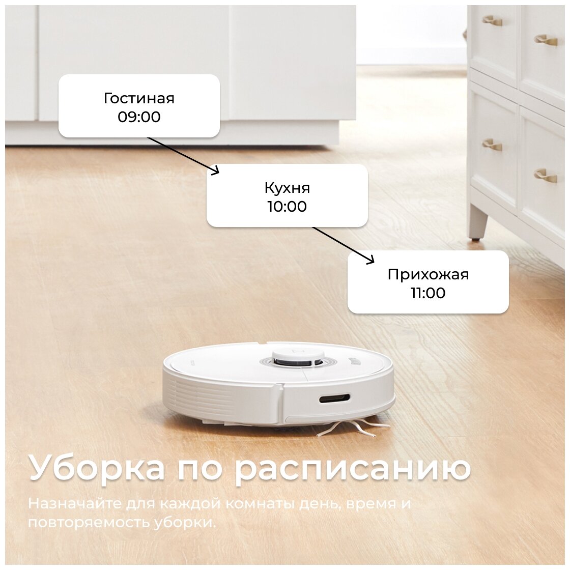 Робот-пылесос Roborock S7 Global, white - фотография № 20