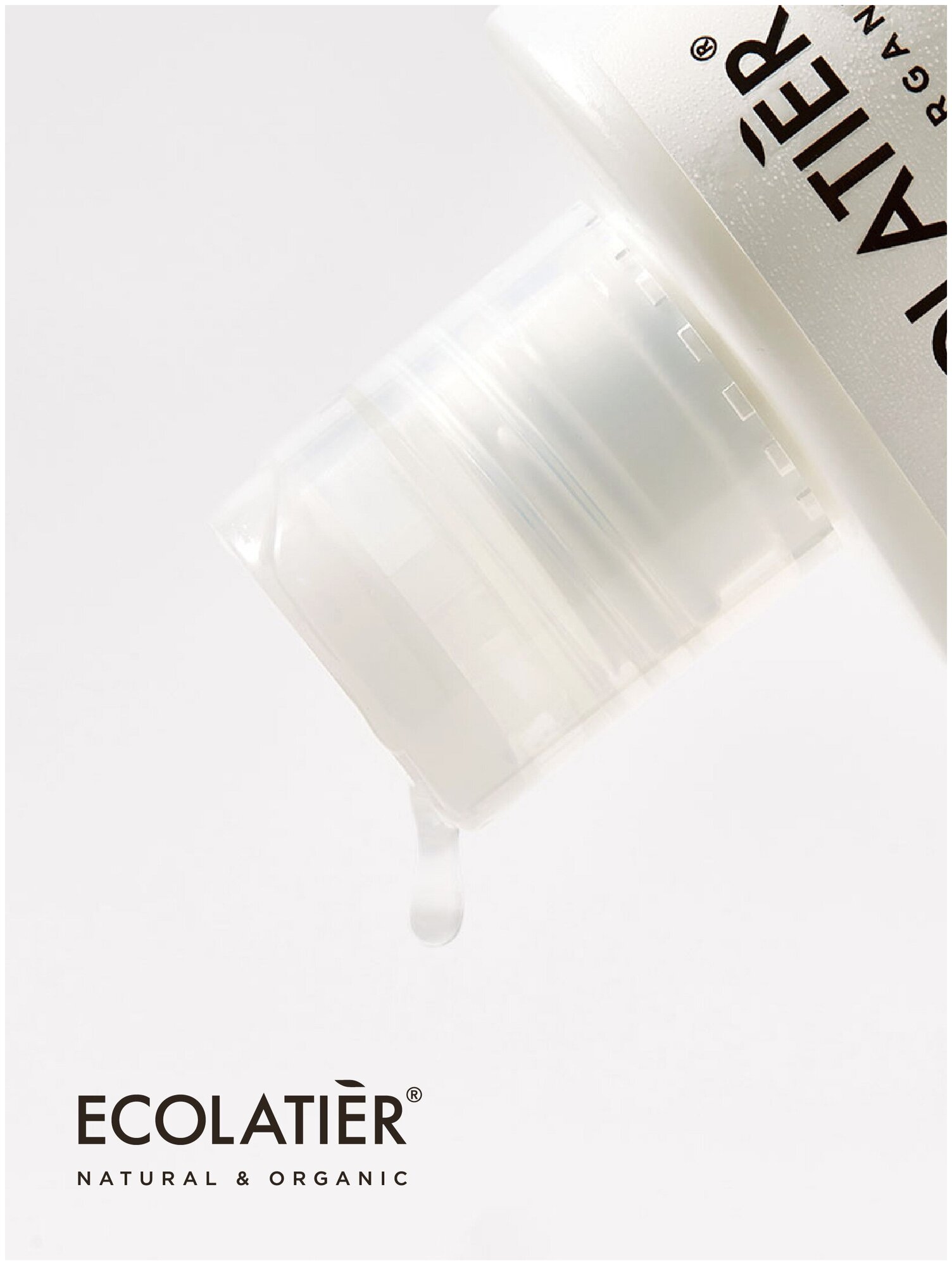 Тоник для лица ECOLATIER Organic Sambuca, 250мл EСОLATIER - фото №3