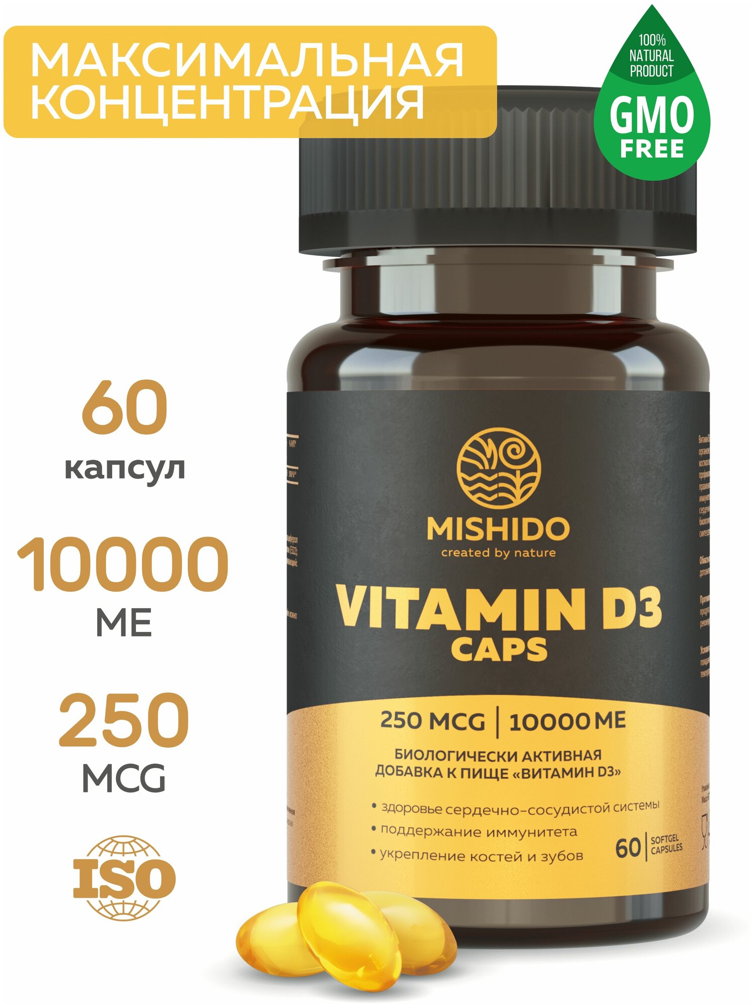 Витамин Д 3 холекальциферол 10000 ME 250 мкг MISHIDO Vitamin D 3 D3