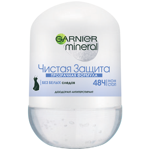 Дезодорант-антиперспирант GARNIER Mineral Чистая защита, антибактериальный, защита 48 часов, невидимый, женский, 50 мл