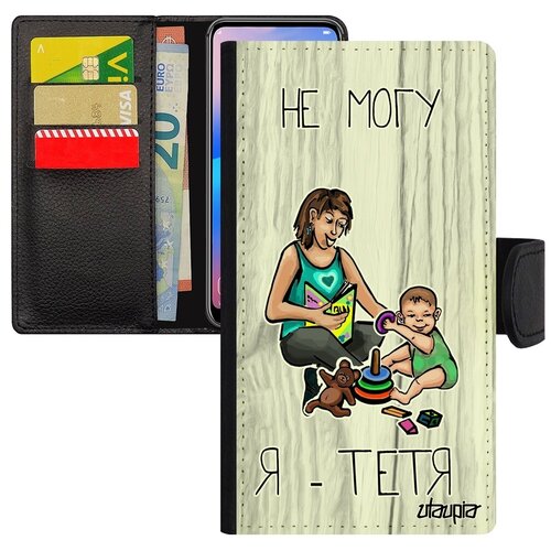 фото Чехол- книжка на смартфон // galaxy a5 2017 // "не могу - стала тетей!" шутка рисунок, utaupia, светло- серый