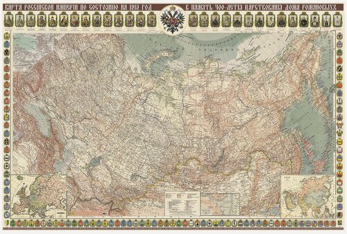 Изображение товара Карта Российской Империи (сост. на 1913г). К 400-летию Дома Романовых