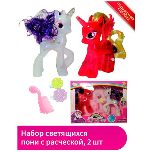 Игровой набор Пони 