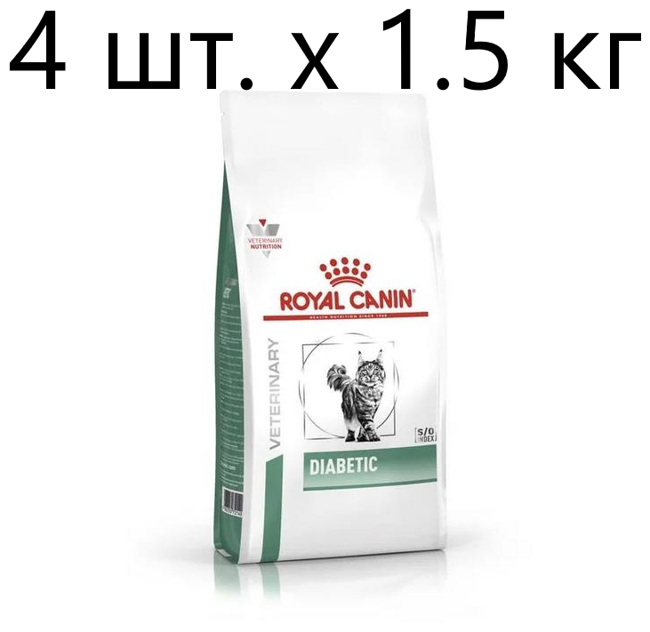 Сухой корм для кошек Royal Canin Diabetic DS46, при сахарном диабете, 4 шт. х 1.5 кг