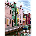 Mazari Картина по номерам Домики у канала на картоне 30х40 см/ раскраска по номерам город дома / картинки для раскрашивания / творчество / для детей - изображение