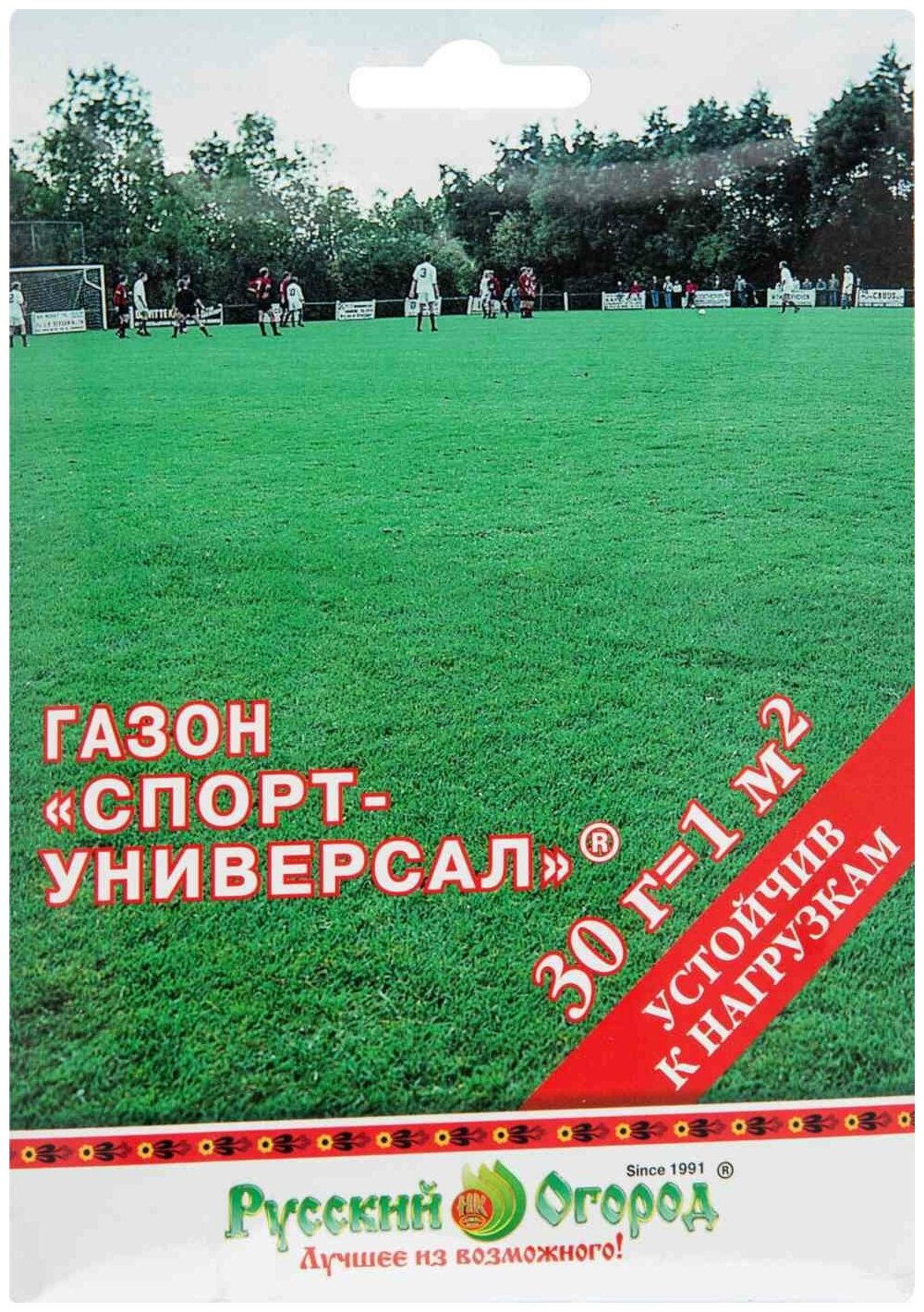 Газон Спорт-Универсал 30г