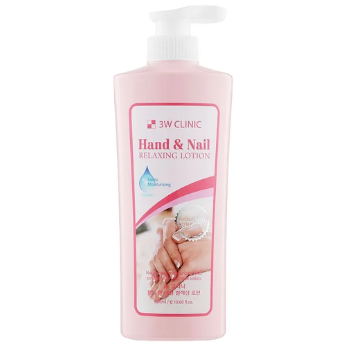 Лосьон для рук и ногтей увлажняющий 3W Clinic Relaxing Hand And Nail Lotion, 550 мл