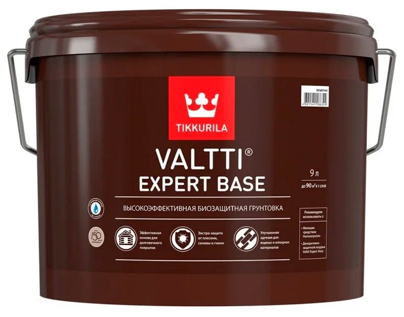 Грунтовка биозащитная для древесины Tikkurila Valtti Expert Base (9л)