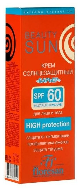 Солнцезащитный крем-барьер Floresan Beauty Sun, SPF 60, 75 мл.