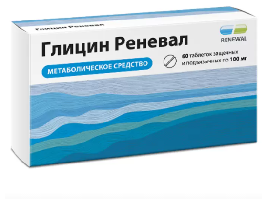 Глицин Реневал таб. защечн. и подъязычн., 100 мг, 60 шт.