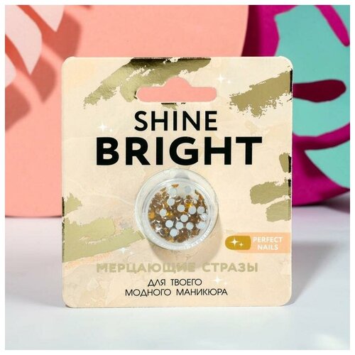 Стразы для декора ногтей Shine bright, цвет золотистый