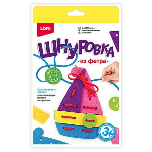Шнуровка из фетра 