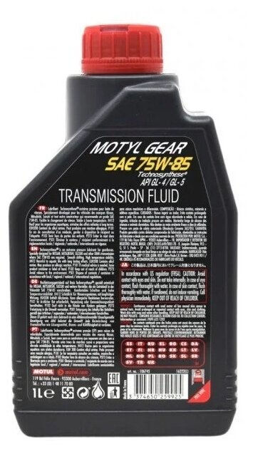 Трансмиссионное масло Motul Motyl Gear 75W85 1 л