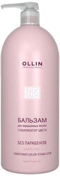 Лучшие Профессиональные средства для ухода за волосами OLLIN Professional