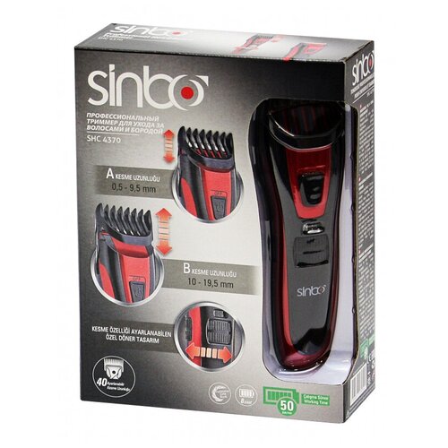 Машинка для стрижки волос подравнивания бороды и усов нержавеющая сталь 2 насадки в комплекте 169000₽