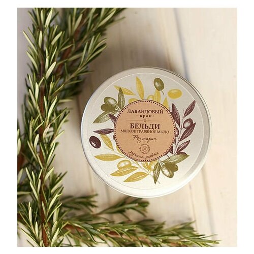 Бельди Розмарин, Лав. Край