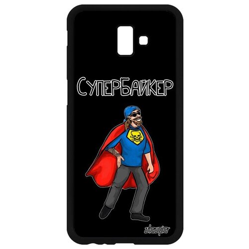 фото Противоударный чехол на смартфон // samsung galaxy j6 plus 2018 // "супербайкер" герой рисунок, utaupia, черный