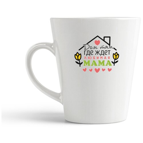 фото Кружка-латте coolpodarok дом там где ждет тебя мама
