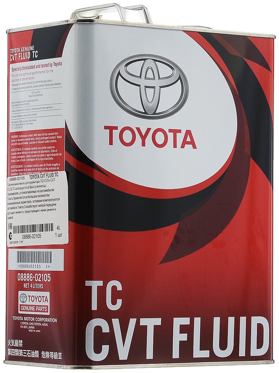 Масло трансмиссионное TOYOTA CVT Fluid TC