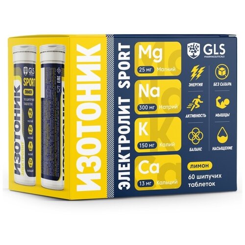 Изотоник GLS pharmaceuticals Электролит REDJAR Sport лимон 60 шт. 306 г 1 шт. витаминный комплекс симпливит вкус лимона 120 таблеток