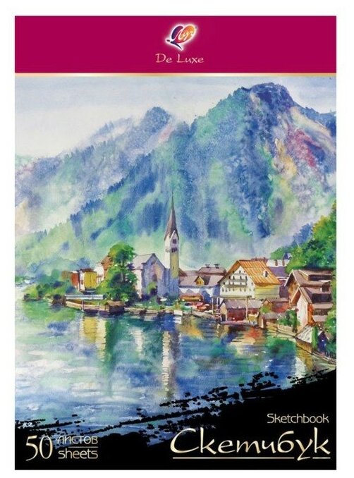 Скетчбук "Луч" De Luxe А4, 50 листов, 210 х 297 мм, блок рисовальная бумага 120 г/м2