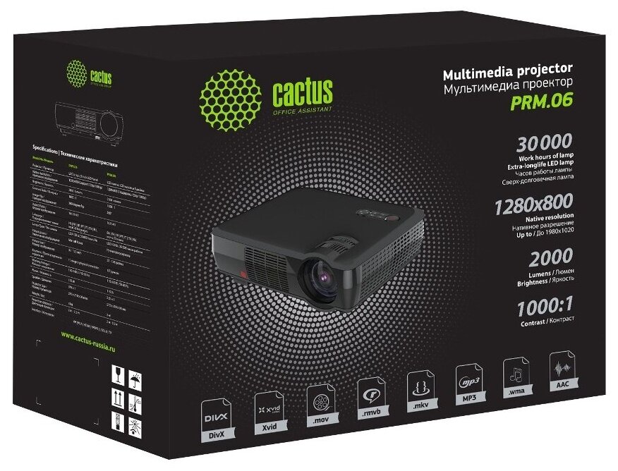 Мультимедийный проектор Cactus CS-PRM.06B. WVGA-W LCD 2000Lm (1280x800) 1000:1 ресурс лампы:30000часов 1xUSB typeA 1xHDMI 3кг, черный