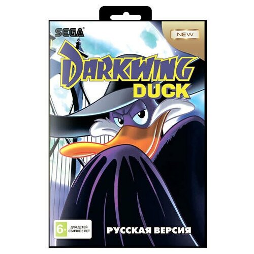 игра для dendy darkwing duck черный плащ Игра для Sega: Darkwing Duck