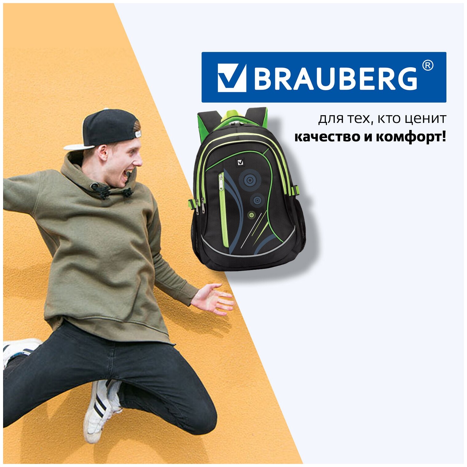 Рюкзак подростковый Brauberg HS Неон - фото №8