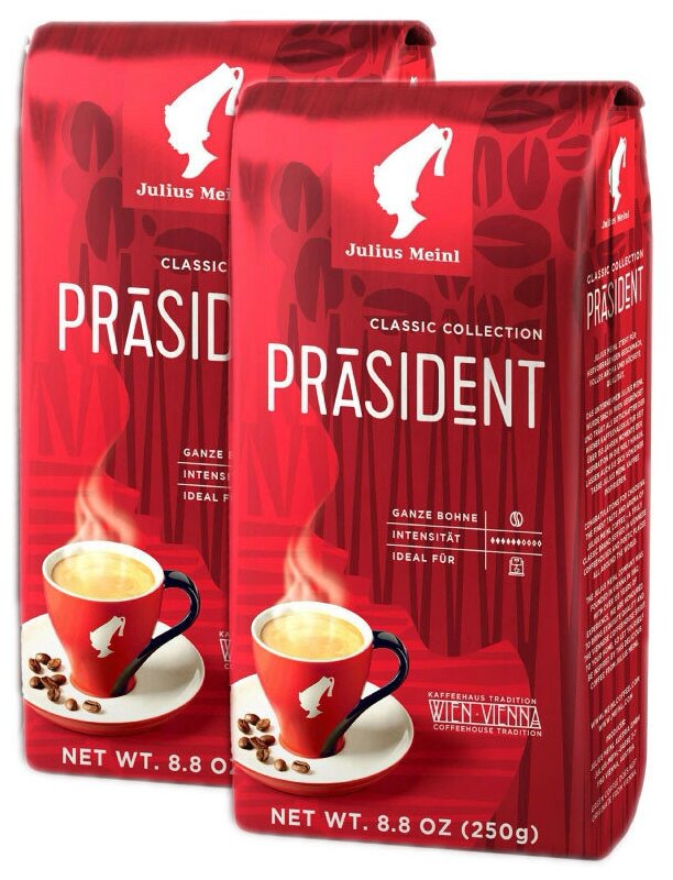 Кофе в зернах Julius Meinl Präsident (Президент, классическая коллекция), 2x250г